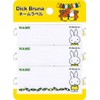 Inagaki Clothing MFN001 Miffy Name Label Iron-On