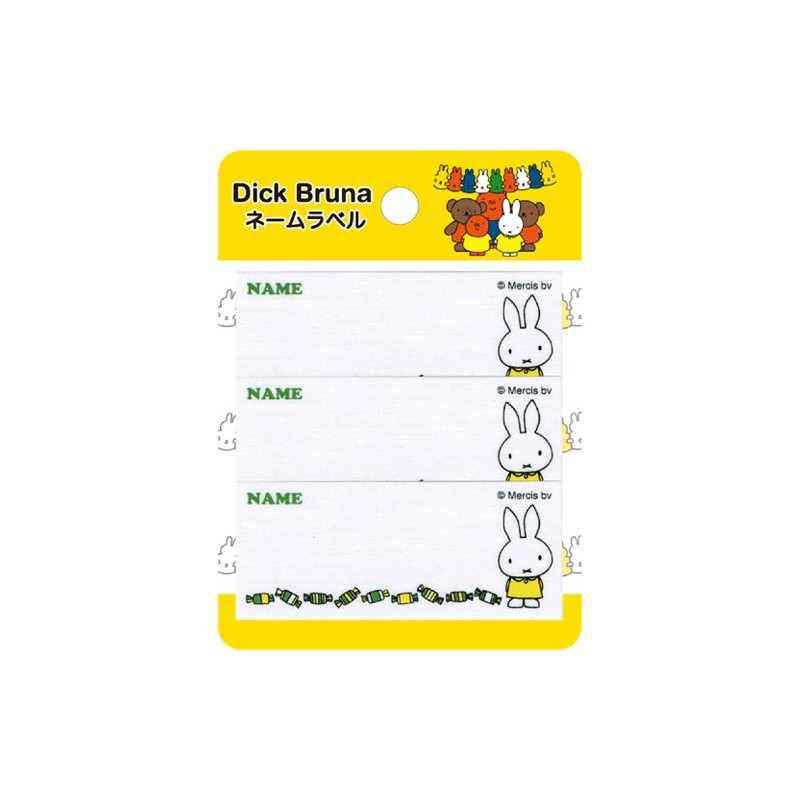Inagaki Clothing MFN001 Miffy Name Label Iron-On