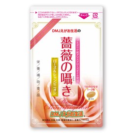DMJ Ega Seikatsu Rose Whisper Rose & Champignon (31 Day Supply/31 Capsules), Made in Japan, Champignon Supplement, Damask Rose Supplement, Bulgaria