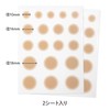 [CLASSE]Seal Concealer, Cover Up tape, Made in Japan, ultra-thin 0.015mm,