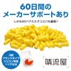[Ear Plugs Recommended by Social Workers] 60 Pairs, Hearing Sensitivity,