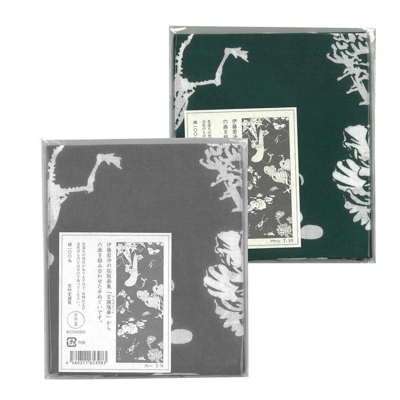 芸艸堂 てぬぐい 若冲 玄圃瑶華 灰 T-9