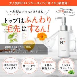 DRH+ Repair Hair Oil, Non-Rinse Hair Treatment, Hematin (3.4 fl oz (100 ml) [Damage Repair x Heat Care x Moisturizing, Citrus Floral Scent]