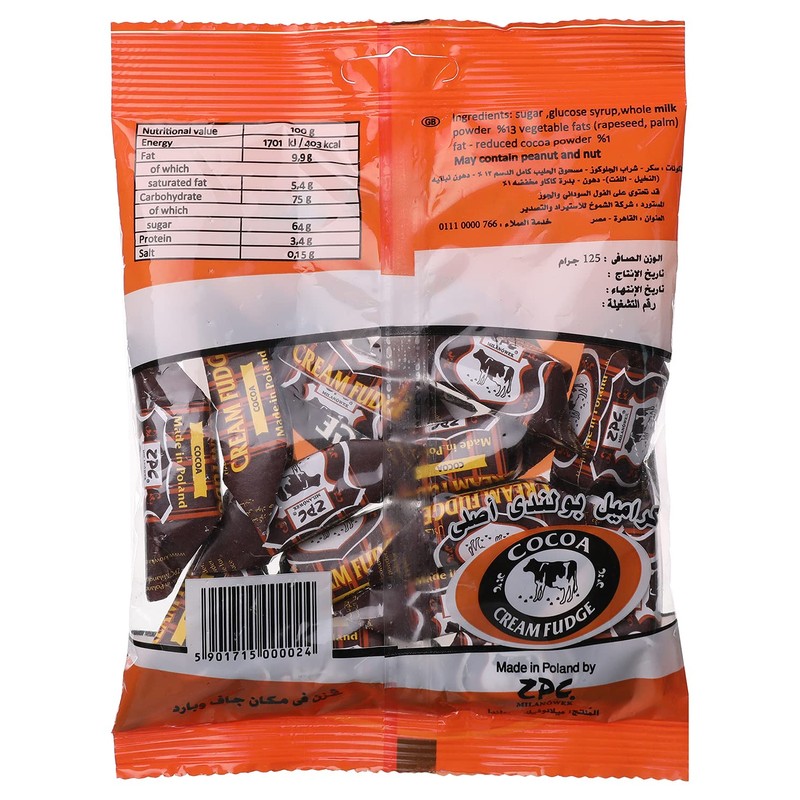 Krowki Milanowskie Chocolate Cream Fudge (300g/10.6 Oz)