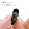 Pin Sleeve, New Model, Pin Ping G430, MAX 10K, Driver,