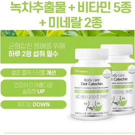 Catechin efficacy: 8 types of green tea catechins, functional health food, 1 month supply / 카테킨 효능 녹차카테킨 8종 기능성건강식품 1개월분