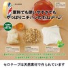 Nichiban Cellophane Tape, Large Rolls, Set of 10 Rolls, 0.5