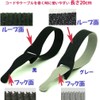 Velcro Brand 90924 Cable Tie, One Wrap, Thin Binding Belt,