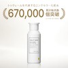 【高濃度ビタミンC誘導体】トゥヴェール 薬用ホワイトニングローションαEX 120mL 医薬部外品 薬用美白化粧水 ビタミンC誘導体 高濃度 シミ くすみ 透明感