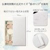 (Recommended by Current Monks) Plain Envelopes, Set of 15, 4