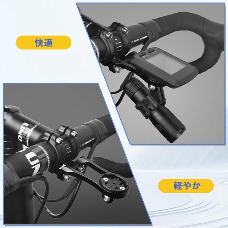 Bicycle Double Handle Bicycle Computer Bracket, Garmin Bracket, Computer Mount,