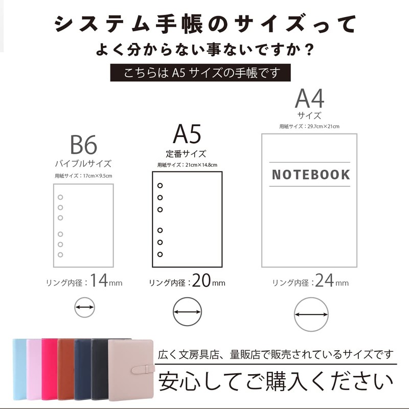 Mono Box A5 Personal Organizer, 6 Holes, Movable Pen Folder,