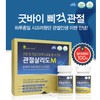 Apple Tree Pharmacist Kim 관절살리도M 옵티 MSM 식이유황 디메틸설폰 관절