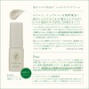 Itoguchi (イトグチ) シルク仕込みスキンケア トラベルセット 約1週間分（化粧水30mL・クリーム10g・洗顔30mL・クレンジング30mL） トライアル シルク高配合 オーガニック