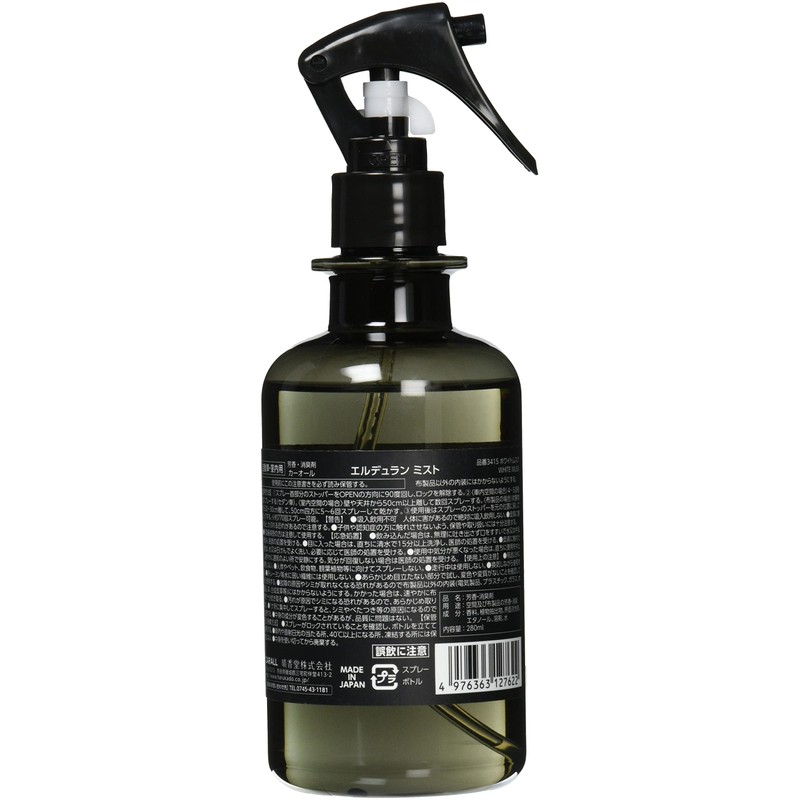 Harukado / CARALL Elduran Mist White Musk, Model Number: 3415