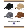 Miracroute Spring Autumn Winter Corduroy Fluffy Cap Unisex Warm Hat