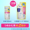Bioré Morning Jelly Facial Cleanser, 2 Refills, Aqua Floral Scent,
