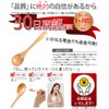 kicoriya Set of 4 Natural Wood Cafe Style Tea Spoons