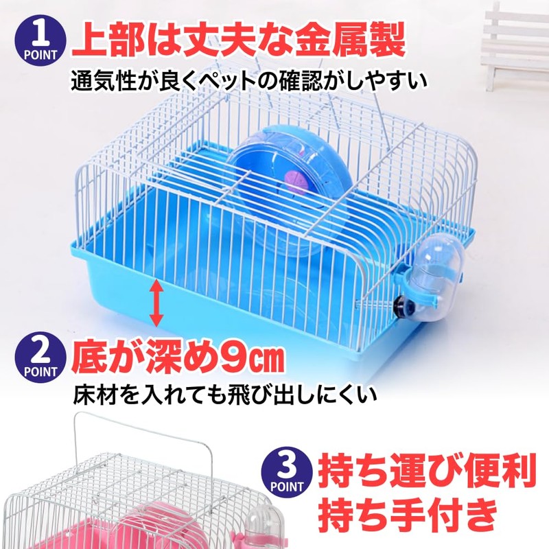 TKY Hamster Carry Case, Hamster Carrying Case, Pet Cage, Wire