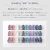 Linogel Flash Nail Color Gel FG11 0.3 oz (8 g)