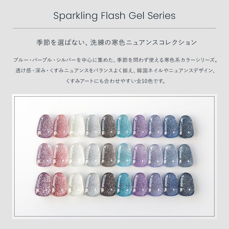 Linogel Flash Nail Color Gel FG11 0.3 oz (8 g)