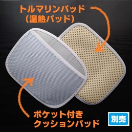 FINALIST 腰用コルセット スーパーメッシュ ハードフィットベルト FHB06 (別売温熱パッド)