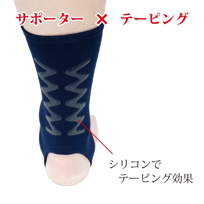 Kendo Armor Com Kendo Achilles Tendon Supporter, Made in Japan