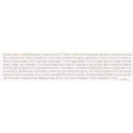 Covericious Ultimate White Cushion 14g, 20 Cream, 1 piece / 커버리셔스 얼티밋 화이트 쿠션 14g, 20 크림, 1개