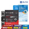 Chong Kun Dang Supercritical Saw Palmetto Octacosanol 1 Box + 20100 Power Lutein 1 Box / 종근당 초임계 쏘팔메토옥타코사놀 1박스 + 20100 파워루테인 1박스