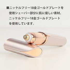 Flawless Finishing Touch Eyebrow