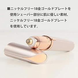 Flawless Finishing Touch Eyebrow
