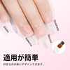 TOMICC Polygel, Long Extracting Gel, Gel Nails, 2 Pieces, 0.6