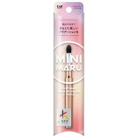 Kai KQ2210 Mini Maru Eyeshadow Brush, Large, Kumano Brush, Mini Size, with Cap, Slide Type, Portable