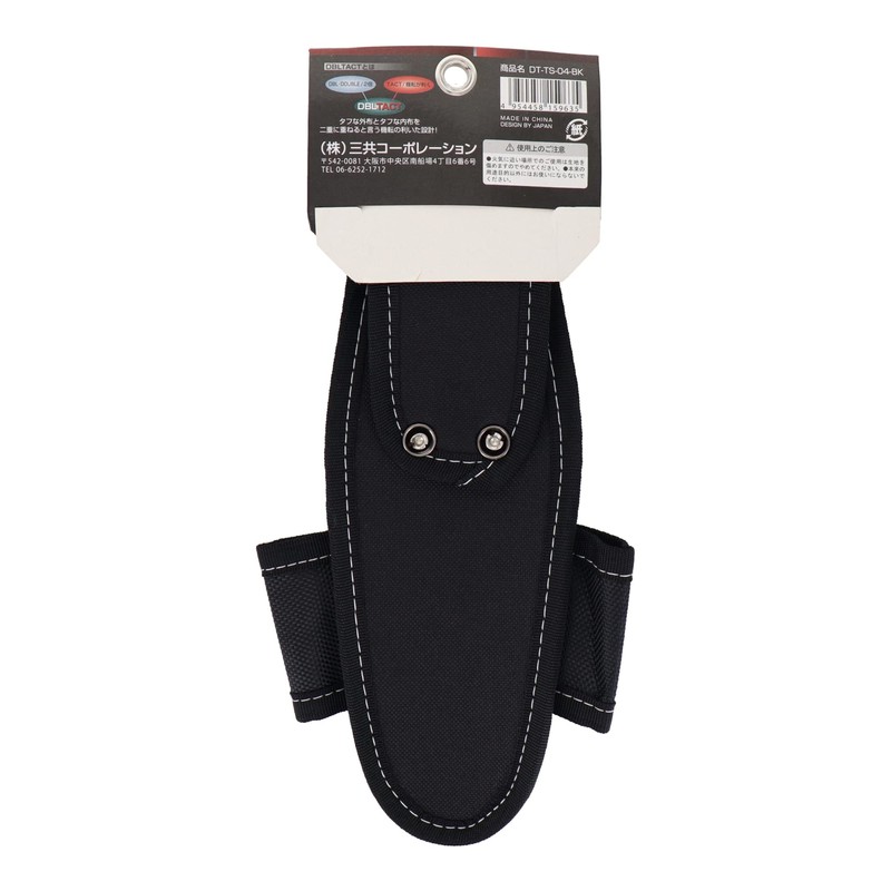 Sankyo Corporation DBLTACT Pliers Sack 2-Tier Screwdriver Holder DT-TS-04-BK