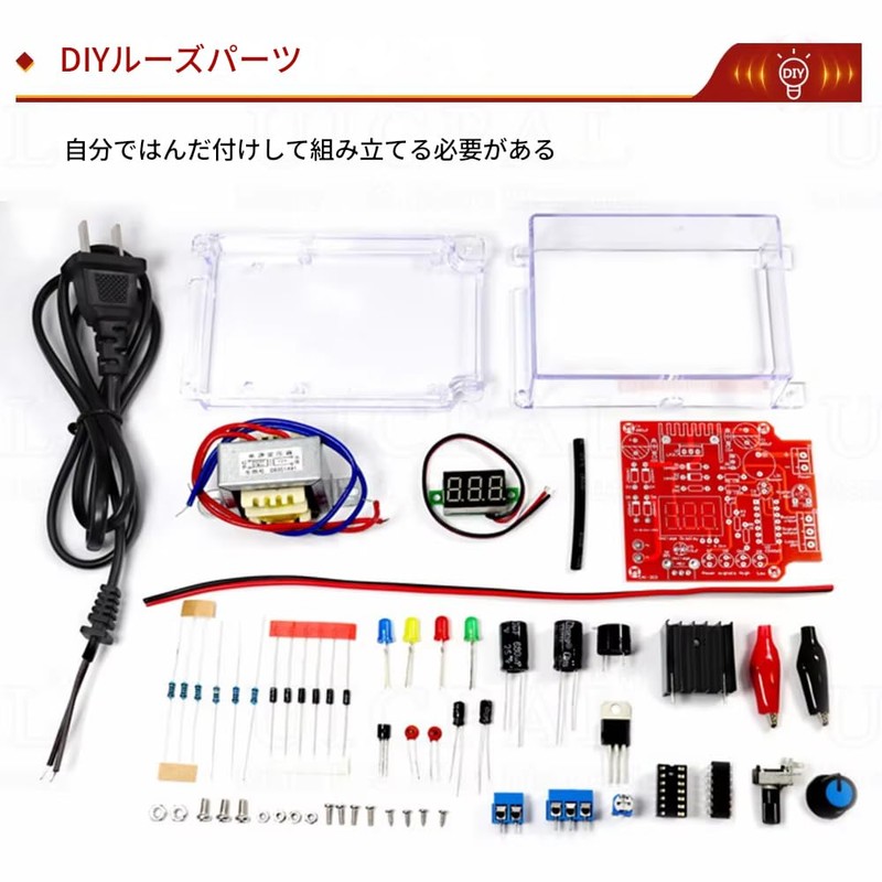 zmart DIY Kit LM317 Adjustable Stabilization Voltage 110V 220V to