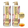 Pantene Kit Crema para peinar Pantene pro v miracles -