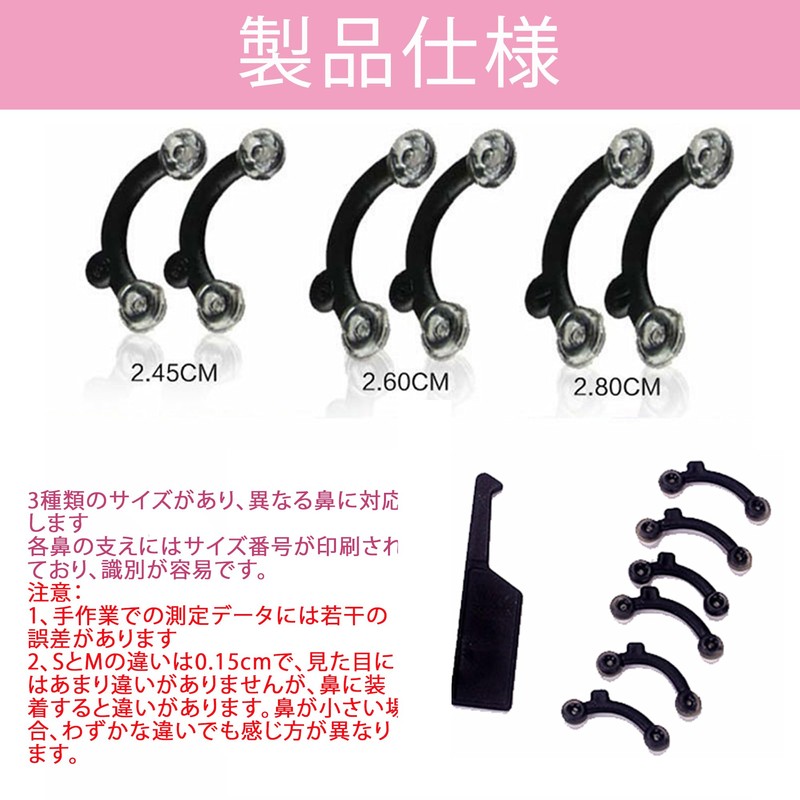 DEVENTORZ 3D Nose Nose Clip, S/M/L, 3 Size Set, High