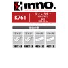 CARMATE K761 Roof Carrier inno Basic Mounting Hook Lexus UX