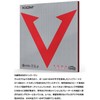 XIOM 10451 Table Tennis Rubber Soft Back Vega Asian Black