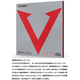 XIOM 10451 Table Tennis Rubber Soft Back Vega Asian Black 1.8