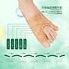 Srarosai Toe Supporter, Big Toe/Little Toe Supporter, Bunion Countermeasure, Thin,