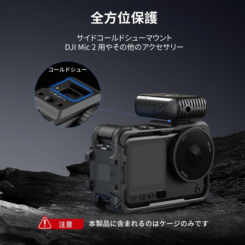 SmallRig Cage for DJI Osmo Action 6 (Basic Edition), Camera