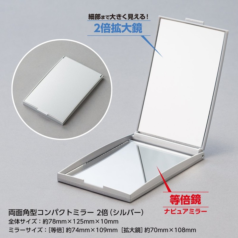 Double-Sided Square konpakutonapyuamira- 2 X
