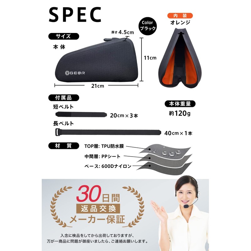 Geartle Top Tube Bag, No Thigh Thread, Waterproof Bag, Bicycle
