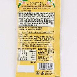 KALDI Original Orange Chicken Ingredient, 2.8 oz (80 g)