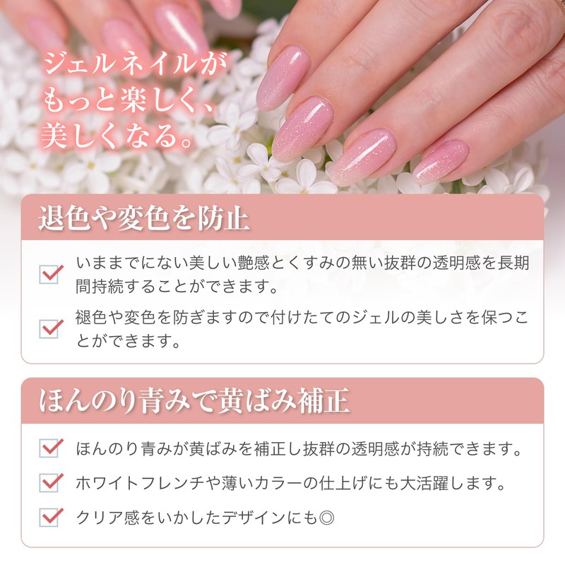 LED Gel Top Coat toppujeru G Yellow Correction Art Embedded