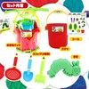 Onoe Man Harapeko Aomushi New Sandbox Play Set (Color Not
