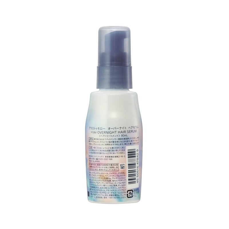 +tmr Plastumolo: Overnight Hair Serum + Free Protein Hair Care