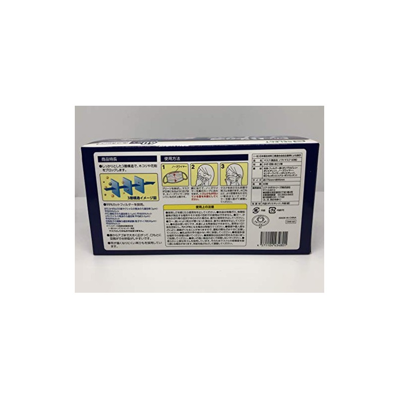 S Select 3D W Wire, 3-Layer Construction, Soft Mask, Regular