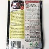 Wind and Light Amami Curry Rou, Medium Spicy, 6.3 oz